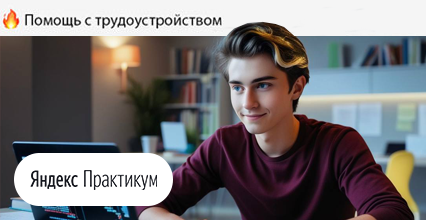 Курс «Python-разработчик буткемп»